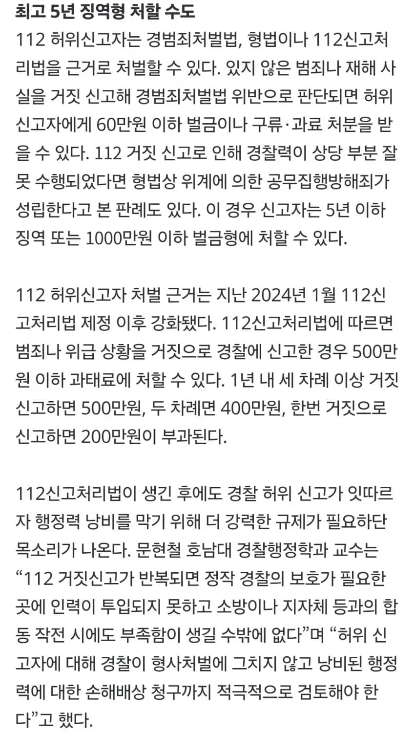 1ebec223e0dc2bae61abe9e74683726d33d4a1cbee7088a194a26127feb2863649466dbecef5b1cfa4d44a25f2899cc7cb