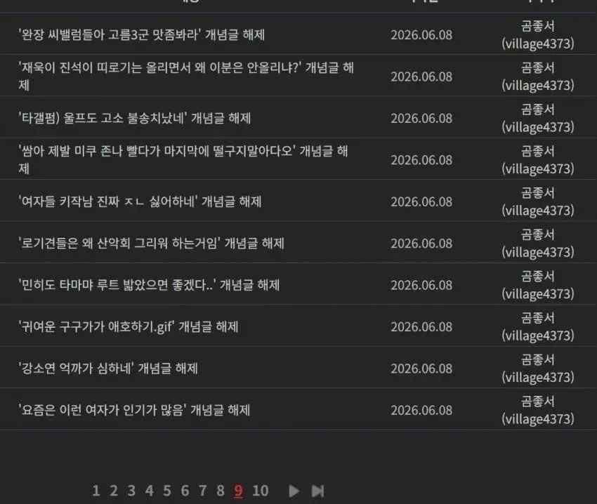 20b49424fcc736a13fed85e15b83746f17abc62f4817745a6eaae83769f2f731f4eebe699d49bec11a59275e3083dc75f72d79880539