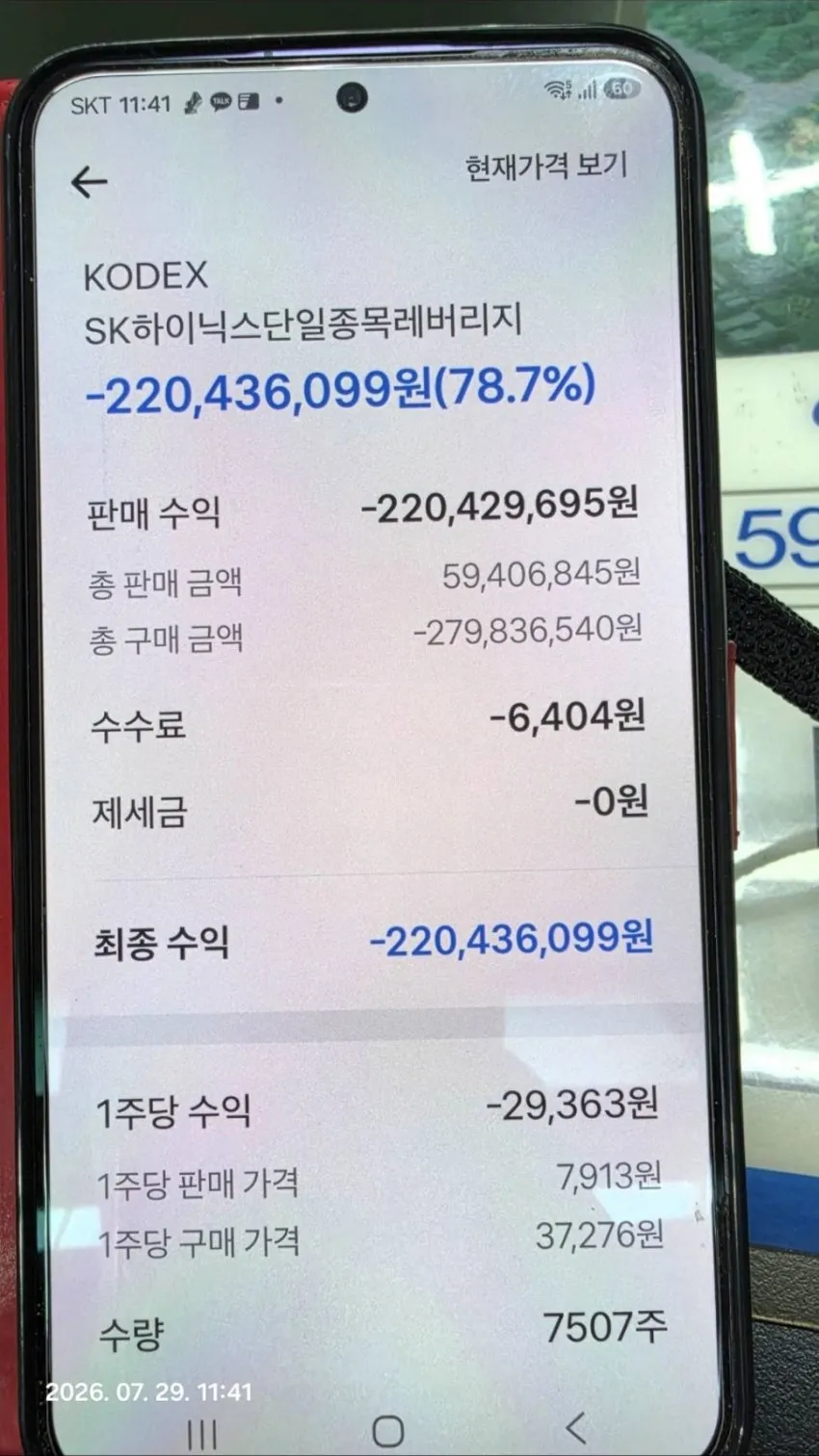 1ebec223e0dc2bae61abe9e74683726d33d7a7cbee7488a093aa6130f9b39a75ed287362097c057565321b985a4000