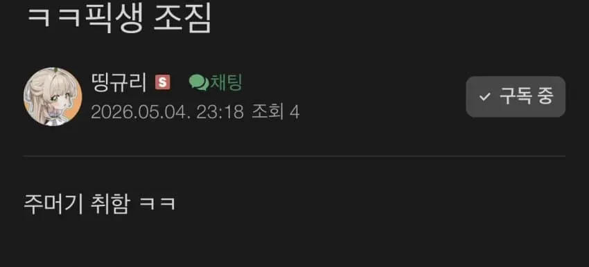 썸네일