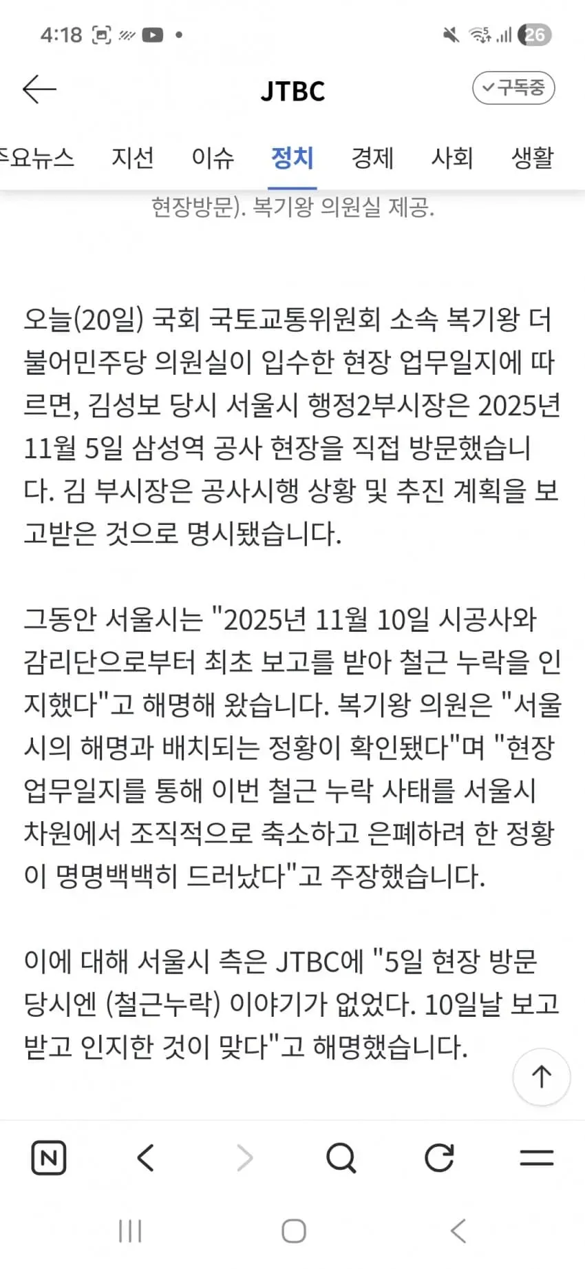 1ebec223e0dc2bae61abe9e74683726d31d6a6cbee738ba893a6612ad796ac09e7dc6c3da2f8a3d95d9d7a48032a4164
