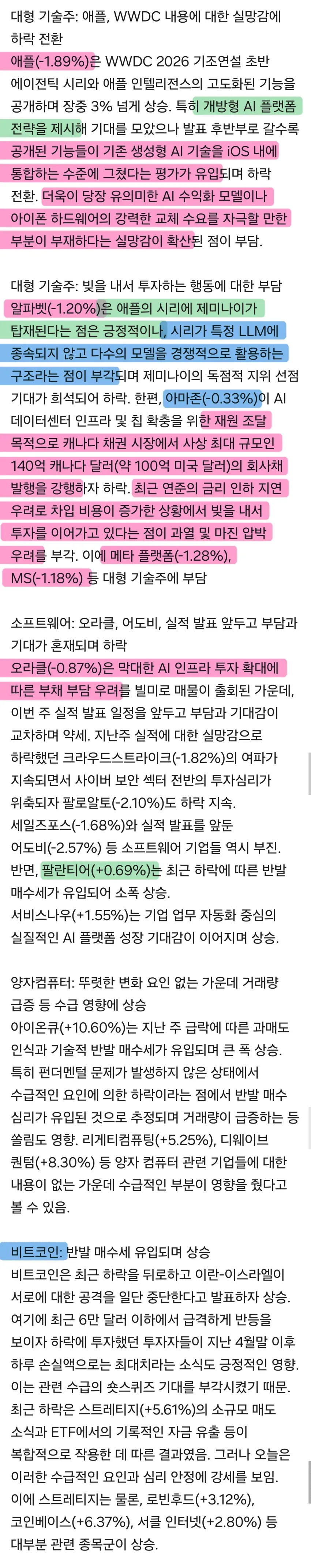 1ebec223e0dc2bae61abe9e74683726d32d4afcbef7d88a993ab612ff7ab88346a731d7f82c524a53068c354cc9af48c19ccc718d6