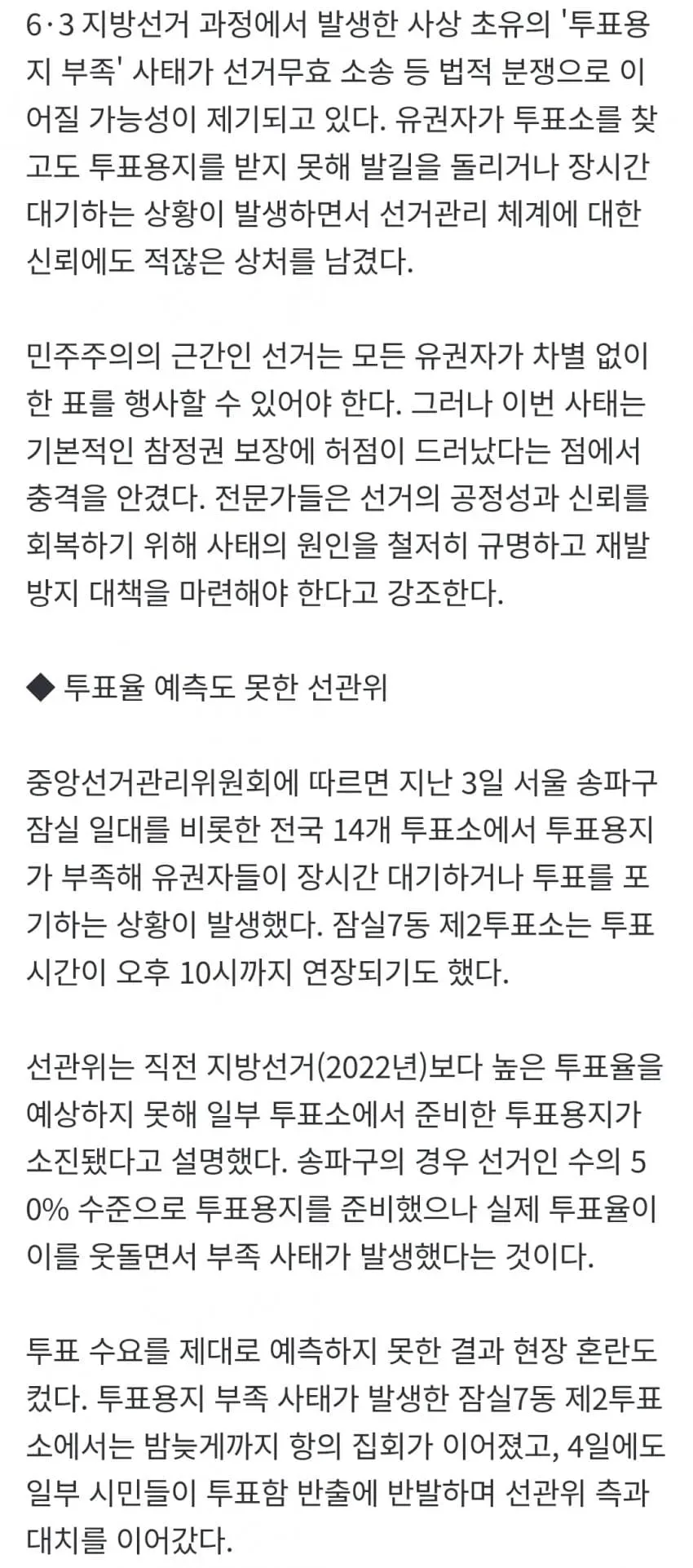 1ebec223e0dc2bae61abe9e74683726d32d4a2cbee728ba992a06127feb286364a30f0bd8fb71009053d4ec9f05c88dc7e