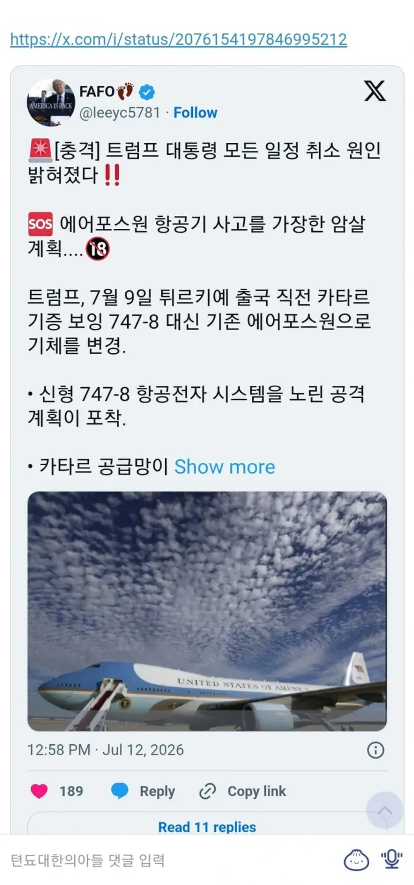 3fb8c32fffd711ab6fb8d38a47e2272f4473c91437a430acd1cb7e01eae89e0c0aaf4d185dc842799c40eb29fb873f18c0c1d2e85512a2