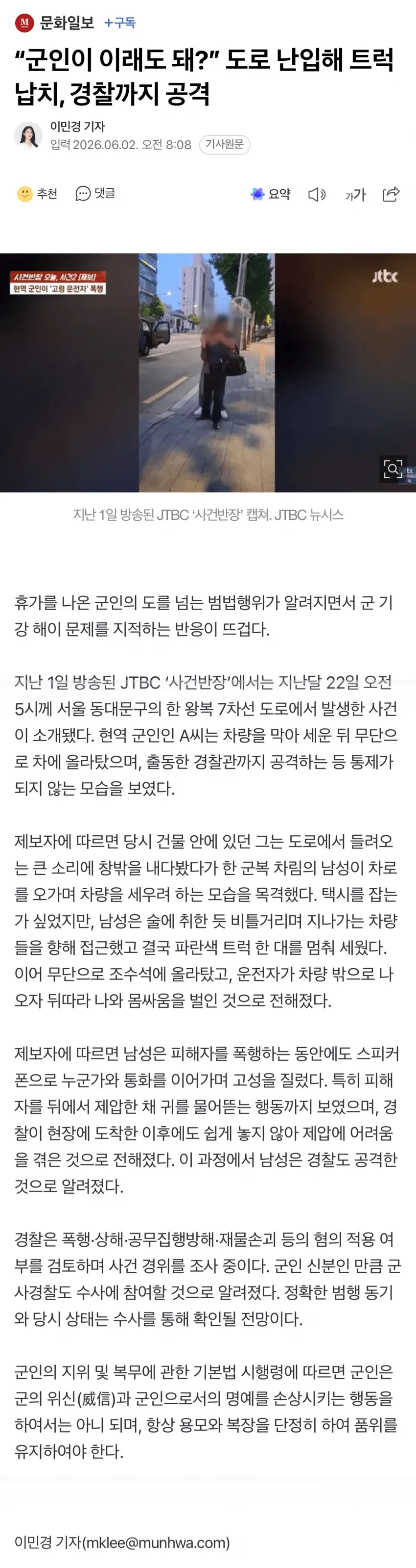 7bec8403b787698423e786ec439c706b7c7128811fd909aeff9149270954a18e103edb776388f050e6a1dccc6726091159f7539e05