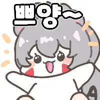 쁘양