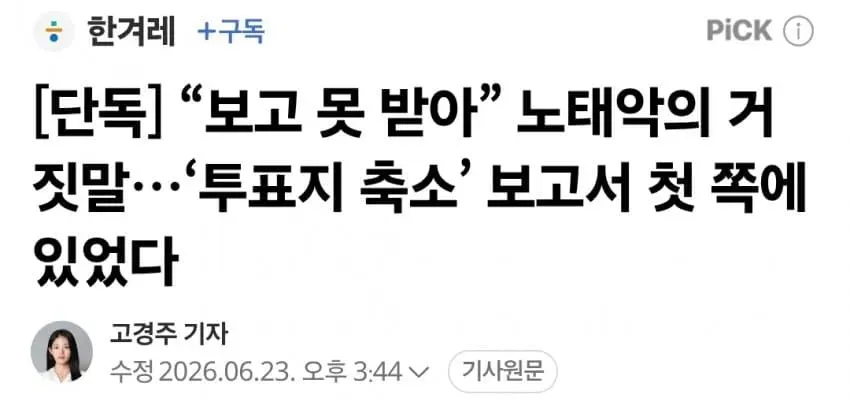 1ebec223e0dc2bae61abe9e74683726d32d6a5cbee708fa391a36127feb2863652ff7ca2974f6c43380d7bda9444ec027a