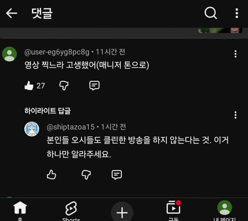 1ebec223e0dc2bae61abe9e74683726d3cd6a7cbee758ba991a6613df9b5bd2e31683177827091e7e89ad52c70b353cf6285