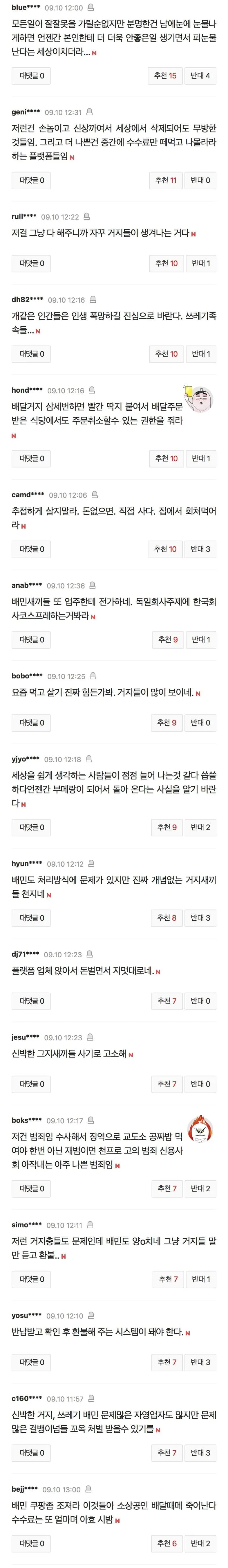 0fe8f27eb5861df523e88ee6419c706e23375123352713727c10537a7a3081971990cec52eb7cb32093f9e8235aa9f0169d0eaee