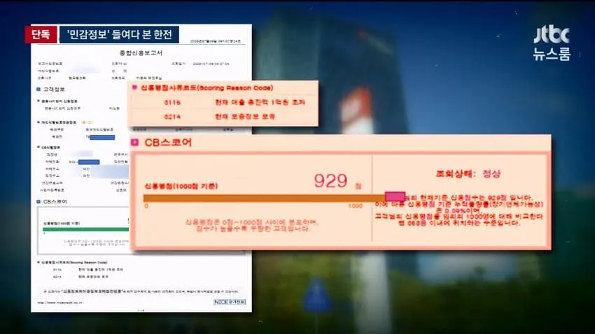 16363bee6e3ddd9b2ef85b48ff5bfced148c74dc05874f643e7462cfd4e85419a8902907aae9a1bbf3f110c6516f51aa16579c0dbb6c4012152c4abe4bee3499ad5ee3714c298c5816828ad041267c5afec50e3dc9c7b602c592d9d806a6c08bc669dd8a11