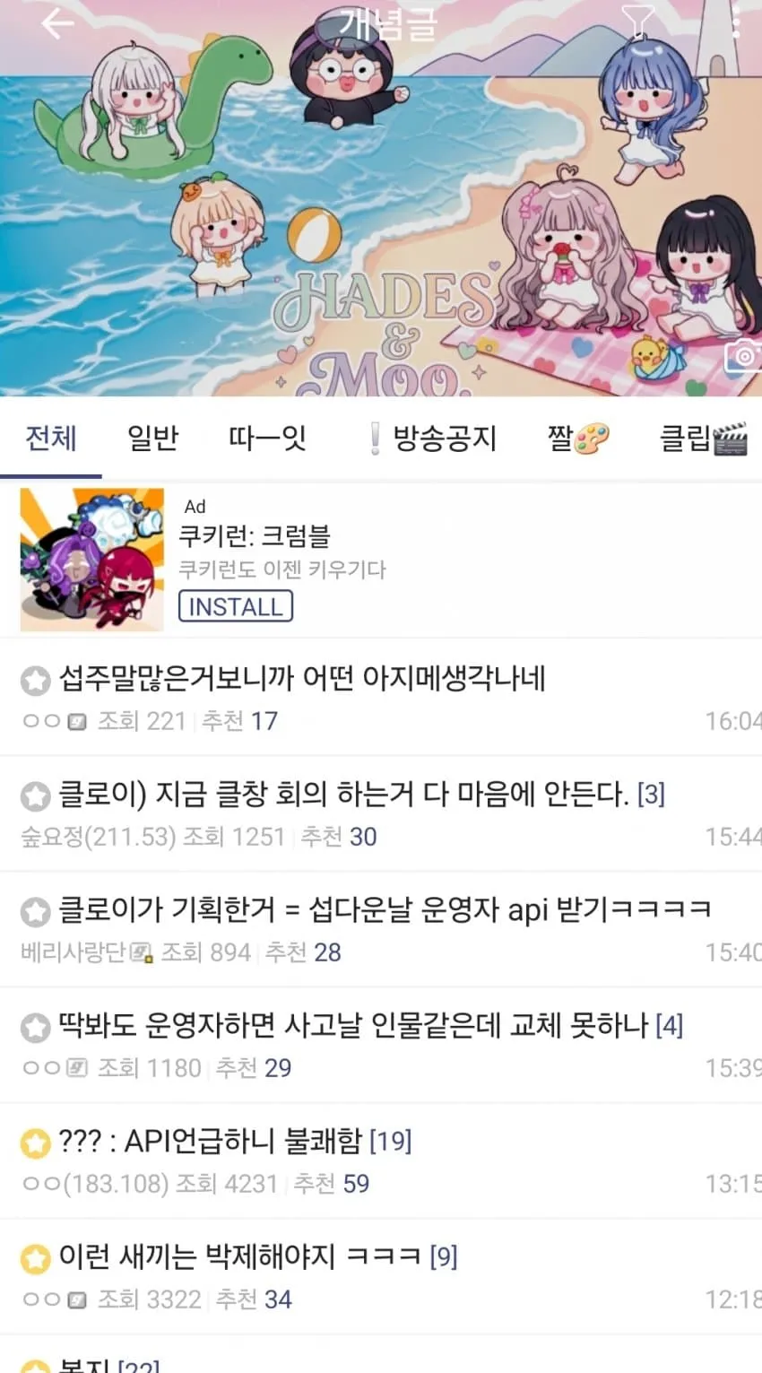 썸네일