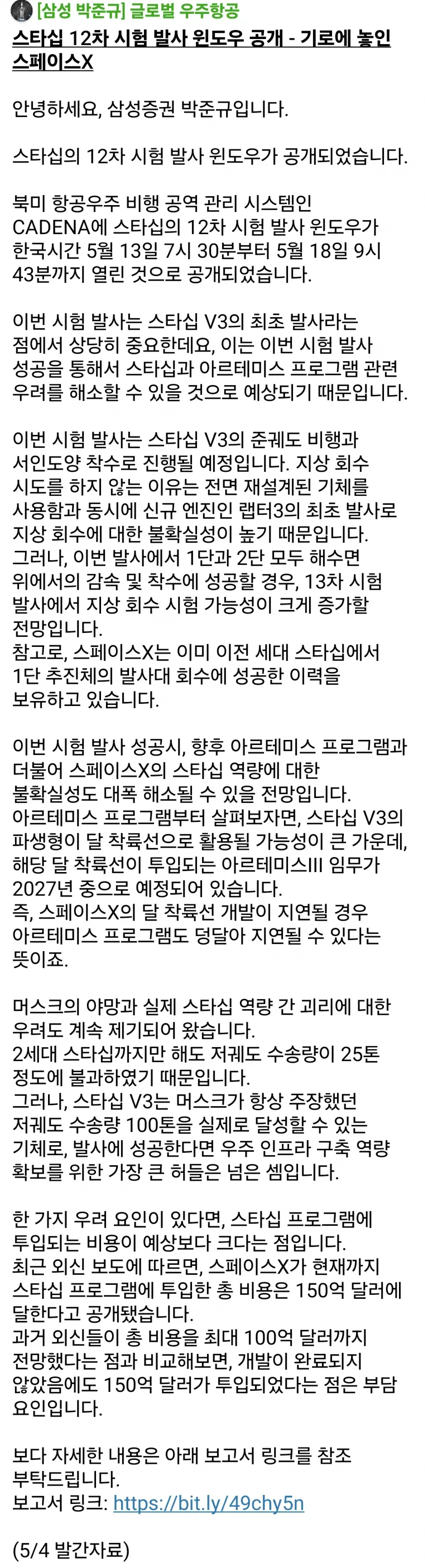1ebec223e0dc2bae61abe9e74683726d31d4a3cbee7588a394ab6130f3ac8c3c54900354aa4f0ea87066f4f2887714575b4ffe