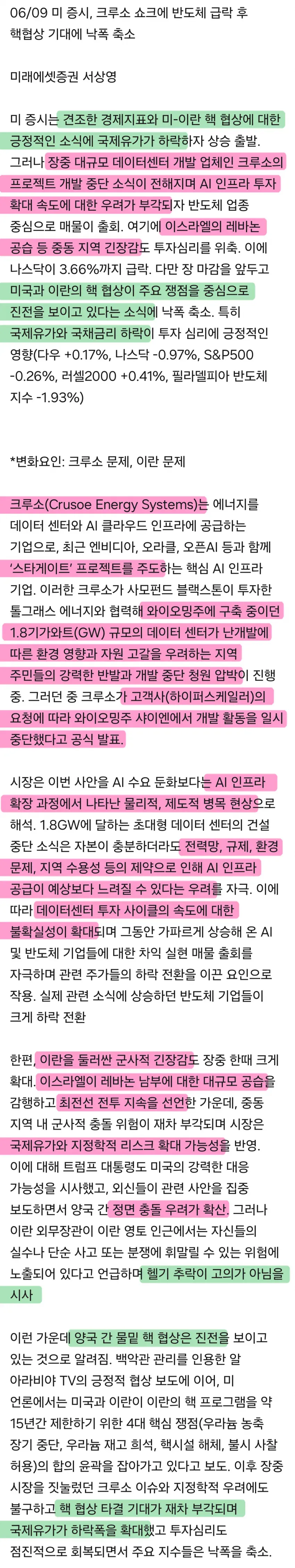 1ebec223e0dc2bae61abe9e74683726d32d5a6cbef7d8ea195a1612ff7ab8834bf296a525dbc763a5b110f3678bdc8ee1c4ddd1a05