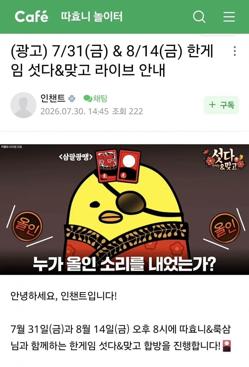 썸네일