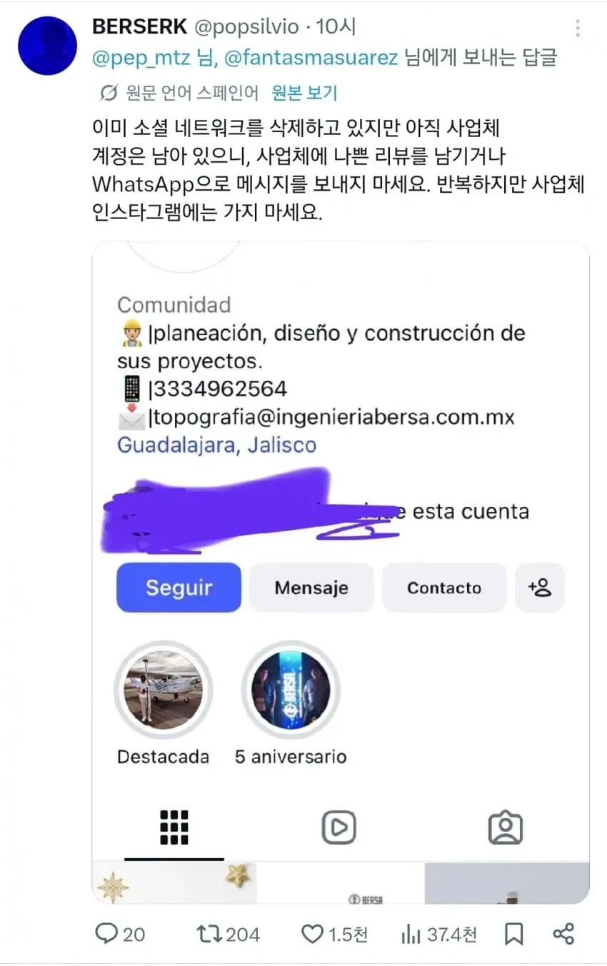 1ebec223e0dc2bae61abe9e74683726d32d5a5cbee738fa392a0613cb8aa993c6a4fc8ec555390f22d415472