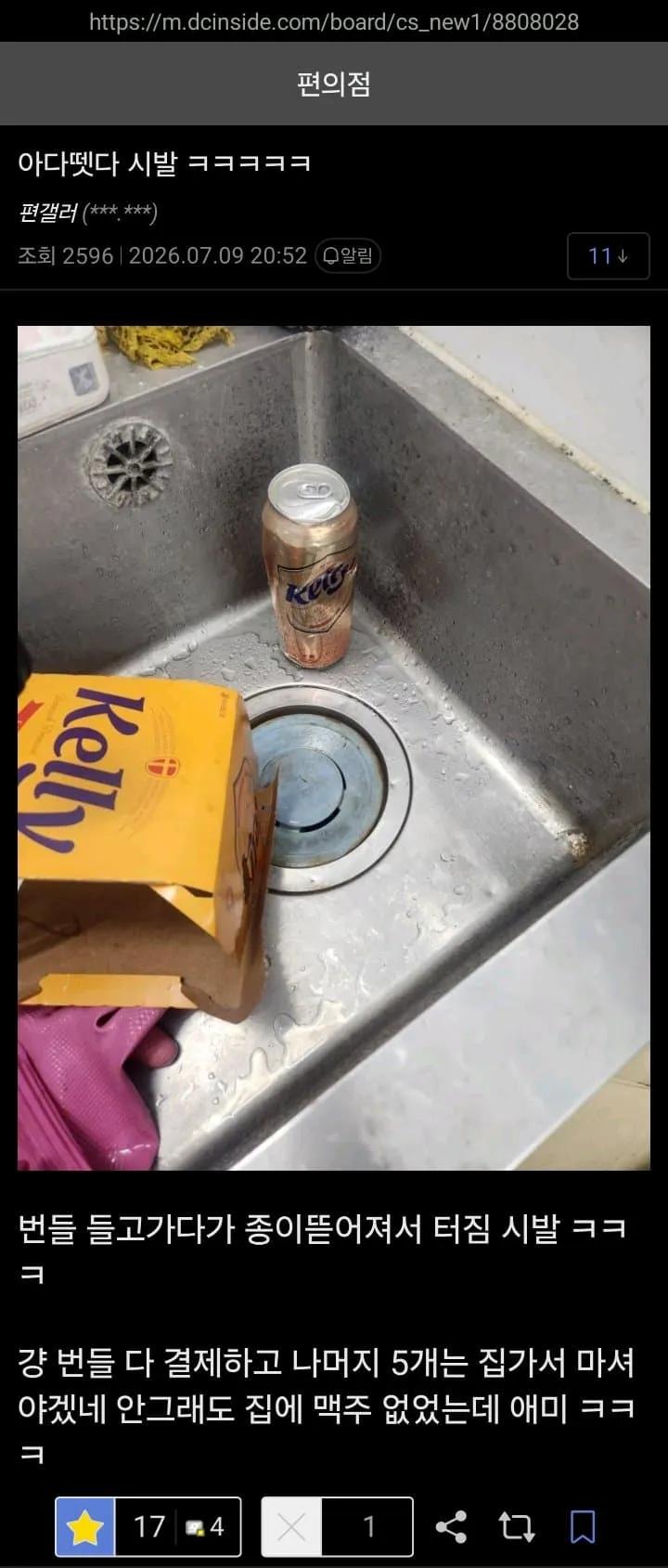 썸네일