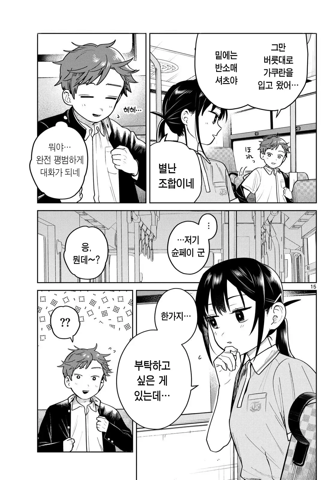 2ee5877ee1833af768b984b614817c65efcf374d84780b909b4b67355a3a7a513455cec3e3dd7f41e3e142cae8d005993c69249b83e32363e2175681b8a7a0b2ac82644a59f92ac366f62e8805cac2b297