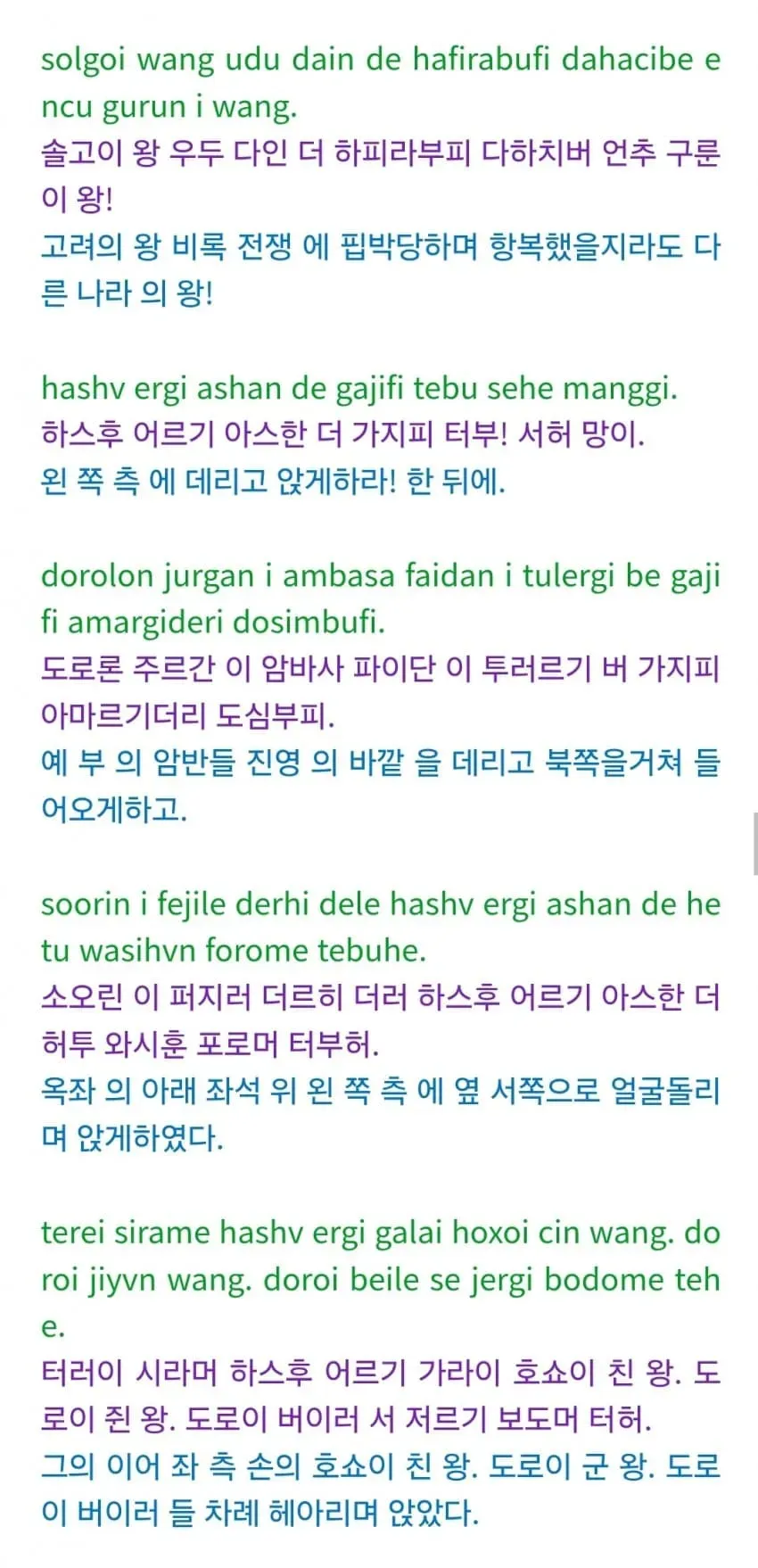 1ebec223e0dc2bae61abe9e74683726d31d6a3cbee738fa793a16127feb28636a22ba2562ef51fb1ad3372e23b7a26fa51