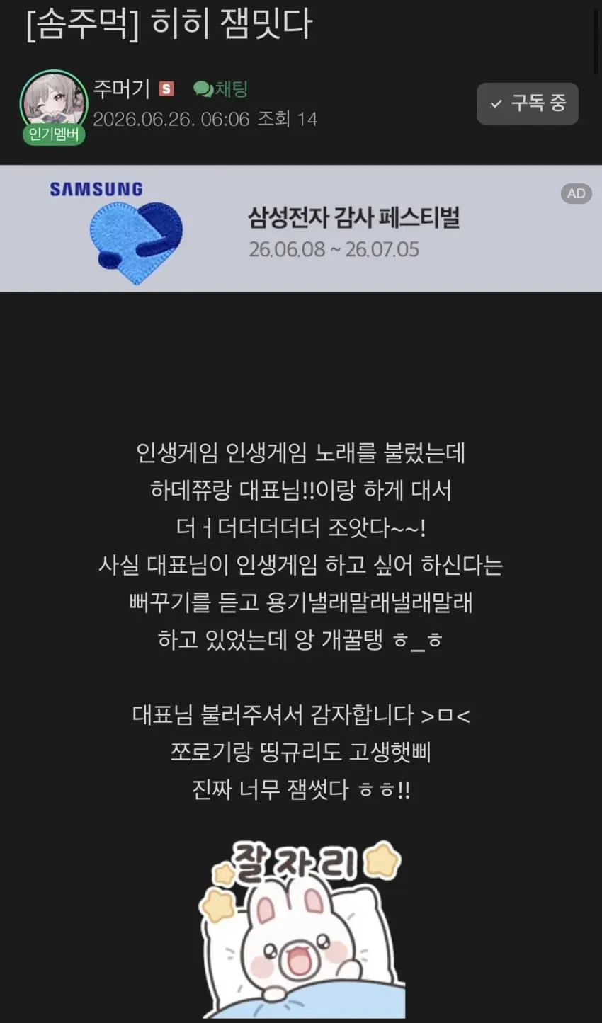 7b9e8775b0f01e8523eff291339c706ad4af5912d0fd4454185e103954ca02c9d3db58507d31e8413588895dbf59afacb89f8c88