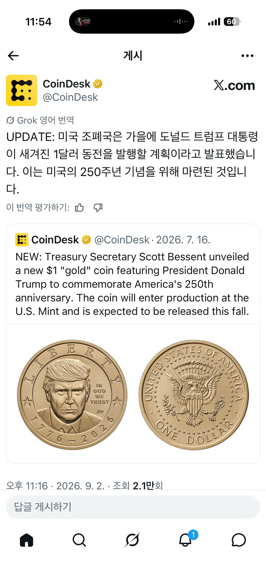 0ee98600c0836df1239af3e0479c701f38db251e9b06ca42a392bcba8d57eeec6f7093a64ad0c8fdff93368665d4e088eb9b9f09