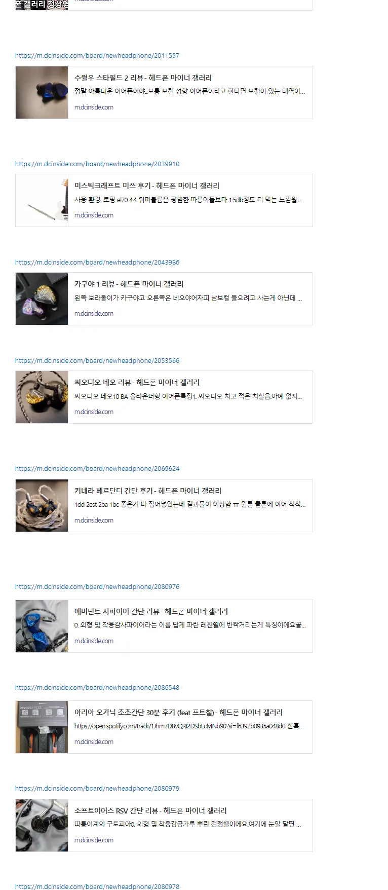 썸네일