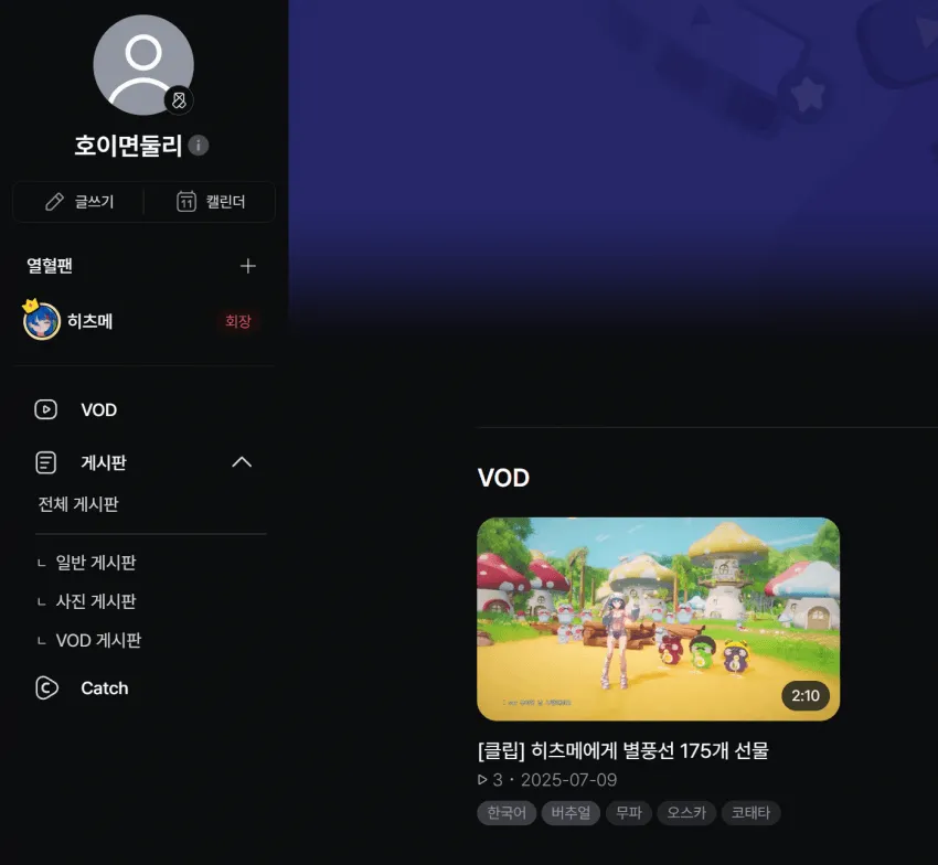 썸네일