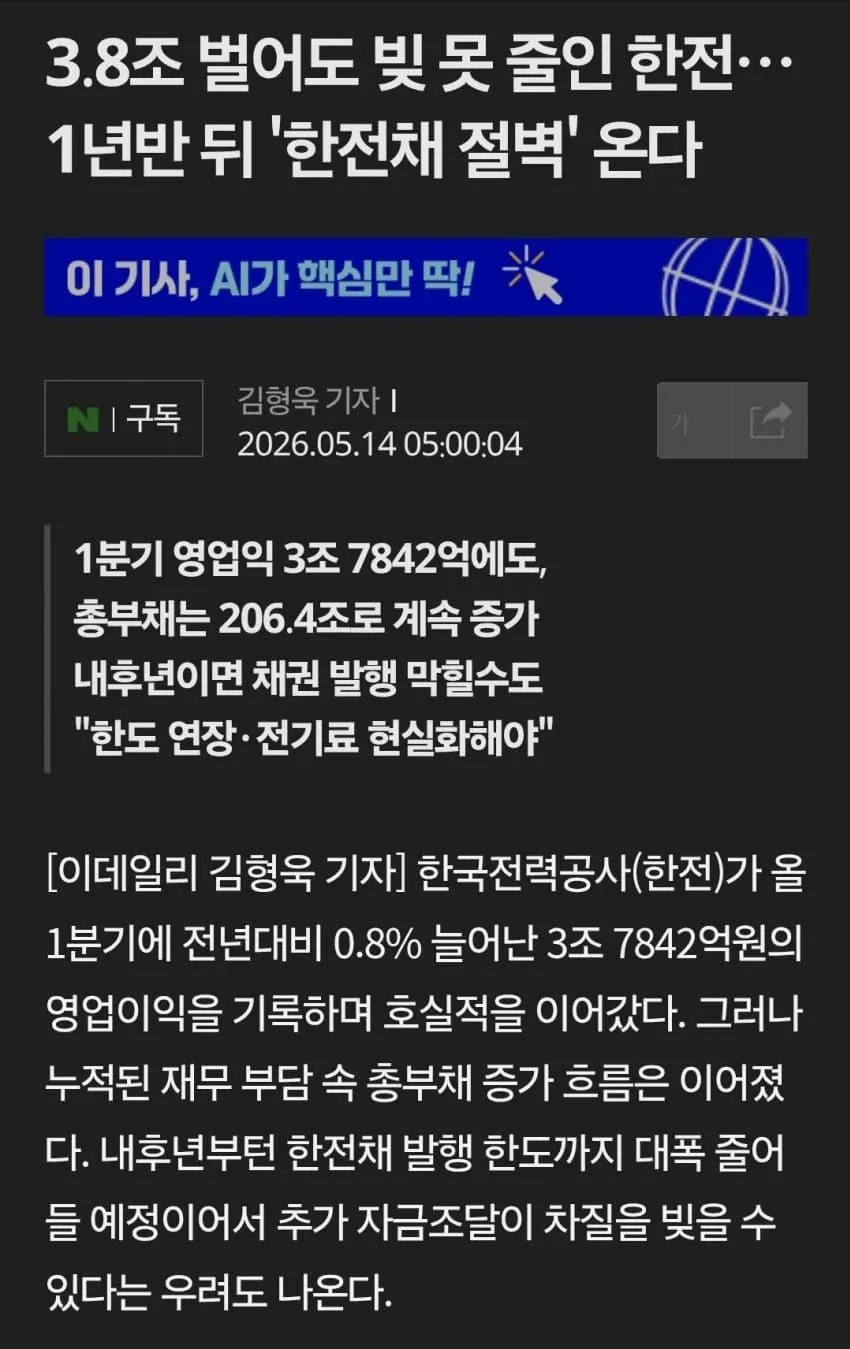 7ced807eb48a6df237ef8f8a4081706fbcb5ff036af9f9ab1ff377930299def80db6ab757b30751cb292a4776b1643ef03cd7e91609452cd317bc9282ce1709e38257aa0