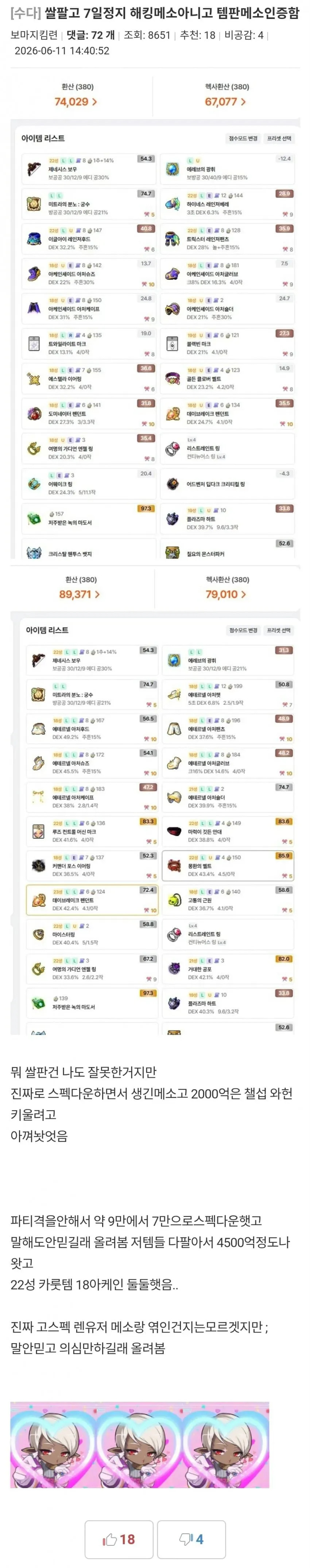 1ebec223e0dc2bae61abe9e74683726d32d5a7cbee7088a892a3100ee6a7a905bafc8d7e75e1001d24ebd3