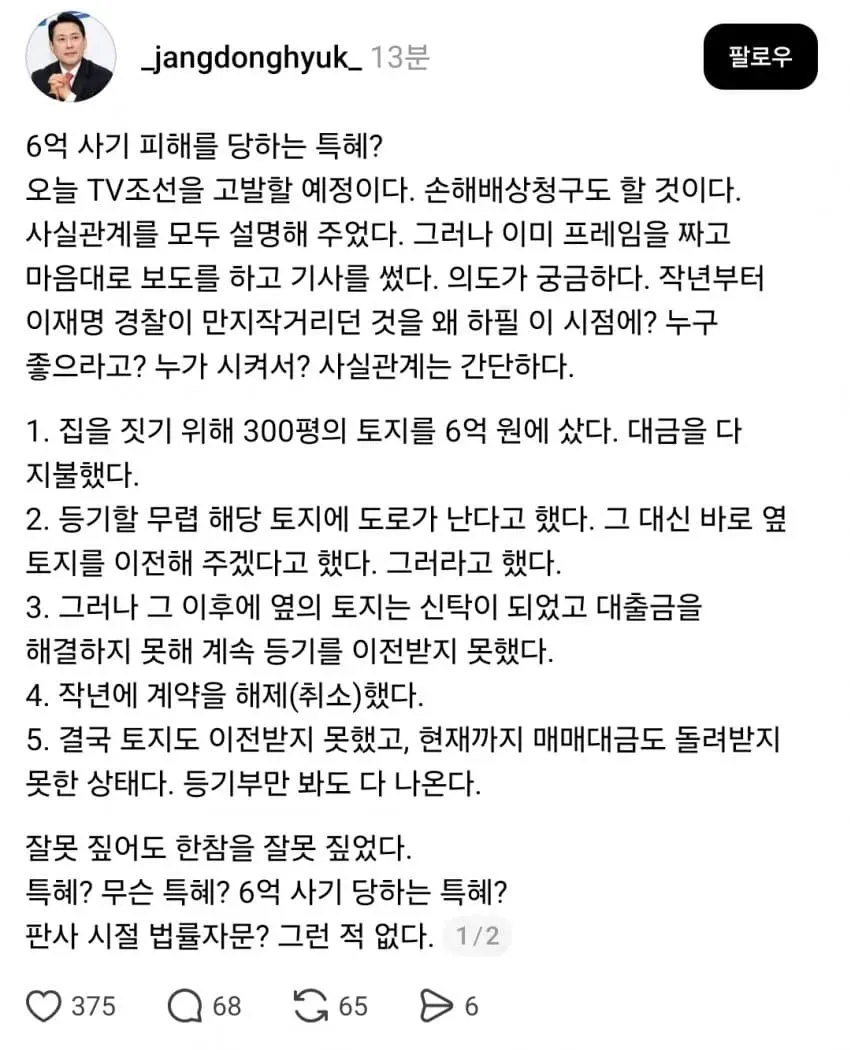 1ebec223e0dc2bae61abe9e74683726d32d5a0cbef7488a394a36130feb28c3a053aff21ccccf589dfff234c52ab6577c259