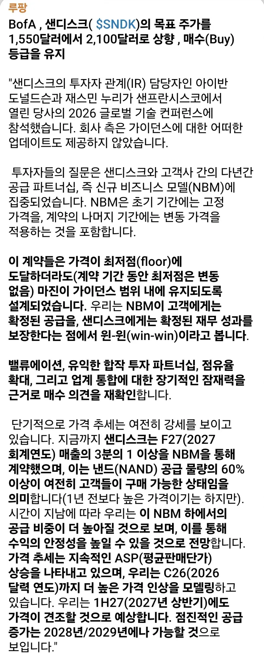 1ebec223e0dc2bae61abe9e74683726d32d4afcbef7c8aa490a26130f3ac8c3c9a14a831b8c71c1f5bf4ca12ecf2432b6b5163