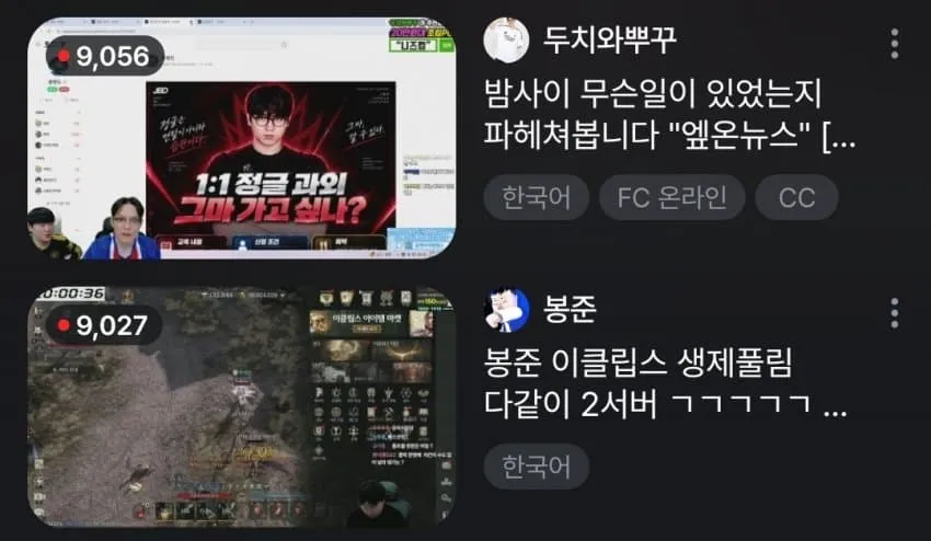 썸네일