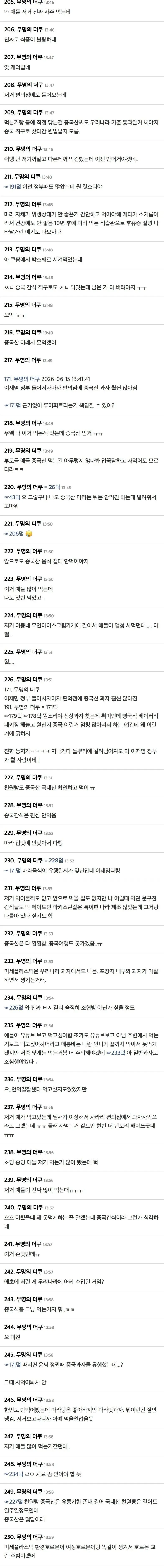 74e5f57ec6f06e8023e6f3e0429c701c2f7f72861cd4ff562c7096482fd0231e76cd09301e7b2f56866c249e338c44398d255ee9