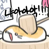 51