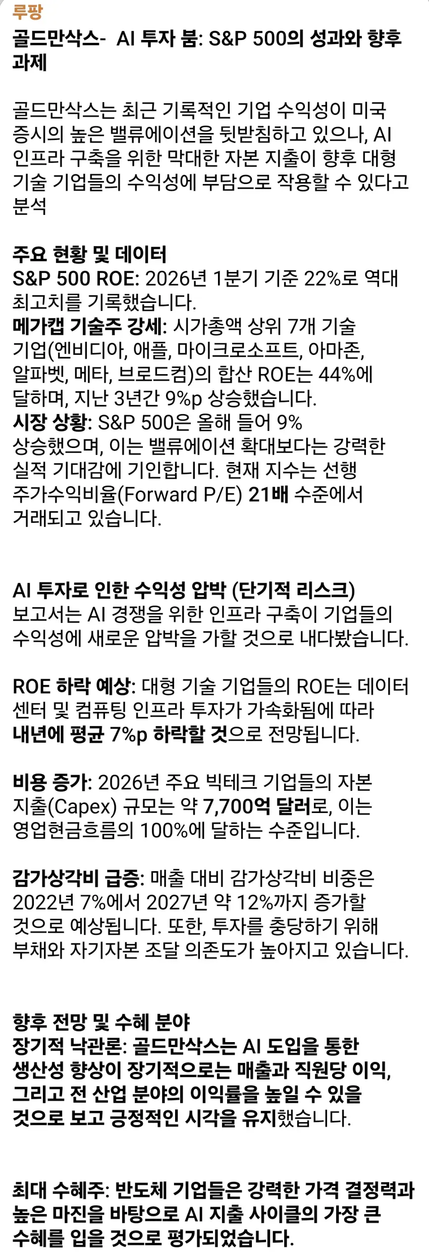 1ebec223e0dc2bae61abe9e74683726d32d5a3cbef7d89a493a56130f3ac8c3cd30d44b44be93fd9eb57ef97c7bac581b2b5a5