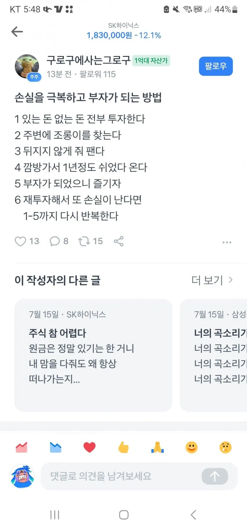 썸네일