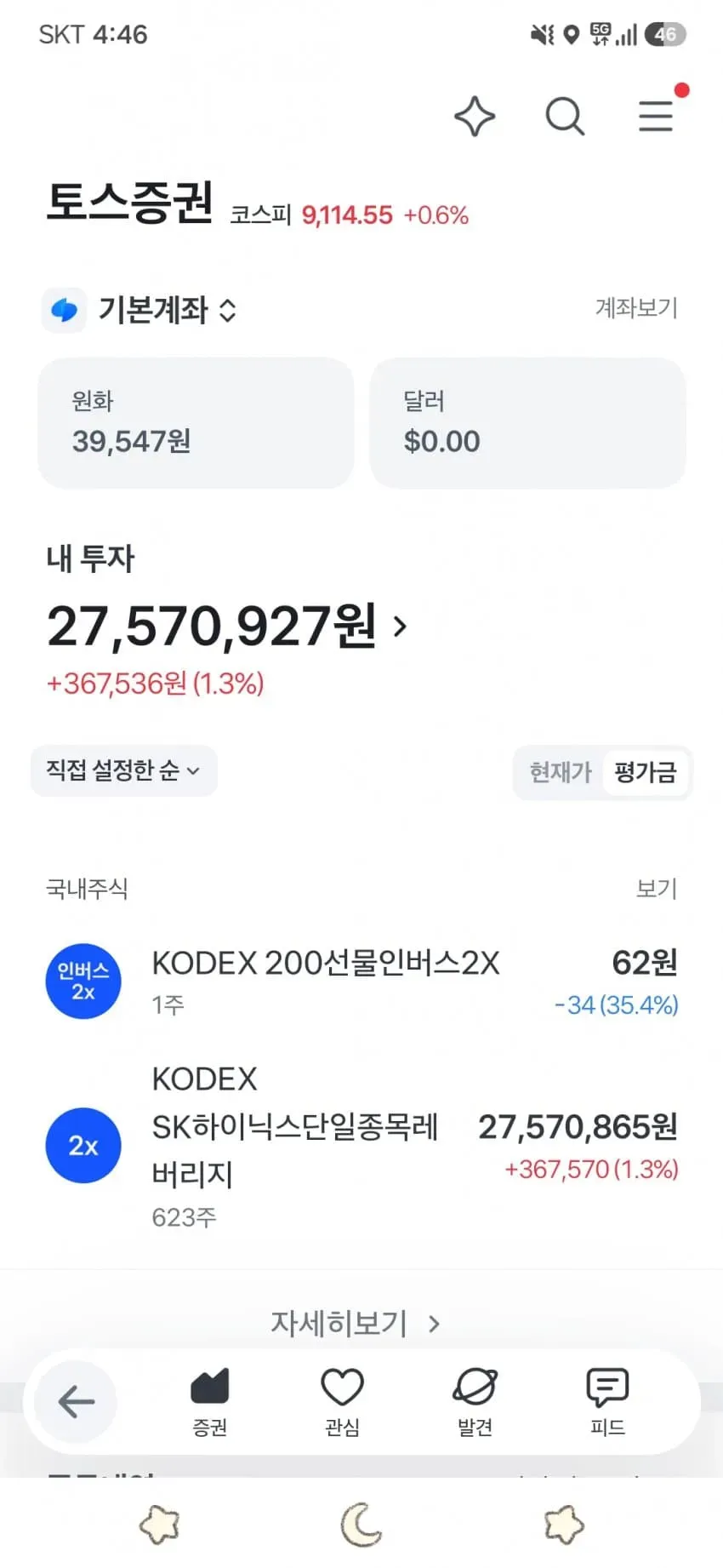 1ebec223e0dc2bae61abe9e74683726d32d6a4cbee738ea690a66130f9b39a75b4ea6adf5e78ae411d40e34da8df37