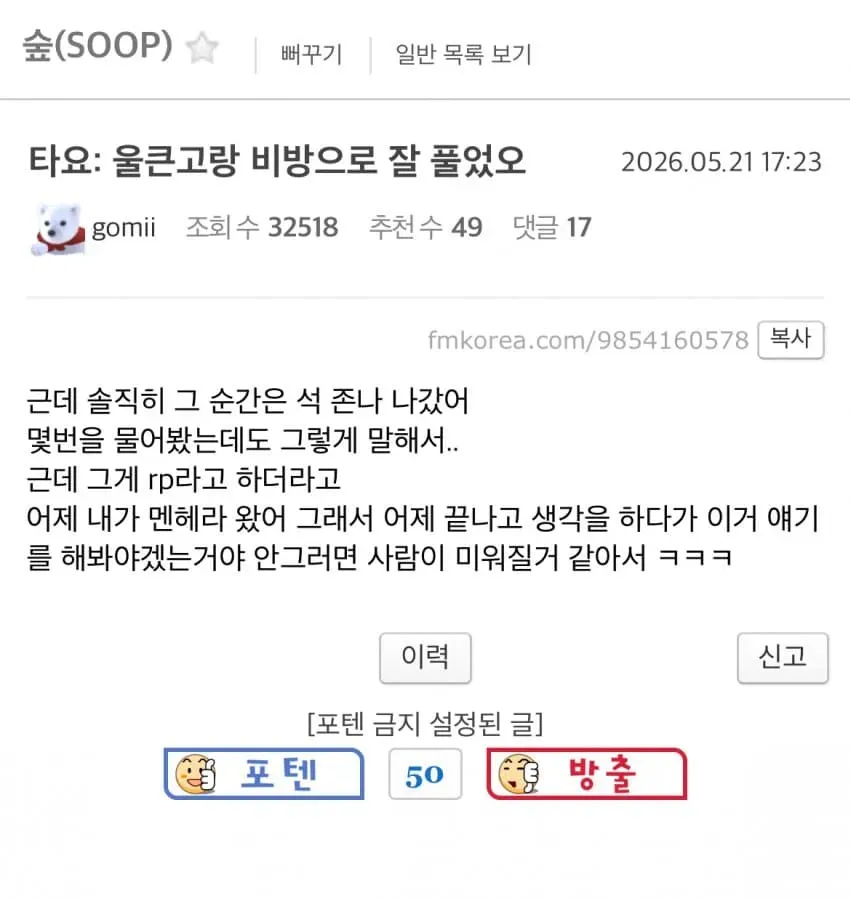썸네일