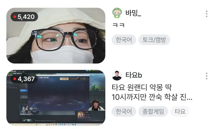 썸네일