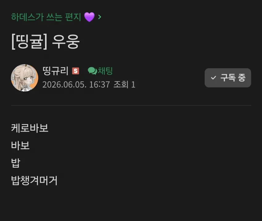 썸네일