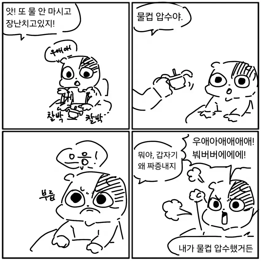 3eb6d532e6da75f739e787e1458674641ade4c0e4b27860431113f4ed06ccb8453f8ac61