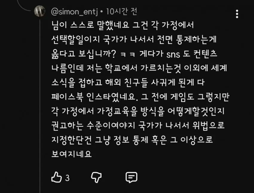 1ebec223e0dc2bae61abe9e74683726d30d6a0cbee778ba691a2613df9b5bd2edab1dd3d7264071b8adb3ab9d56409b6c97c