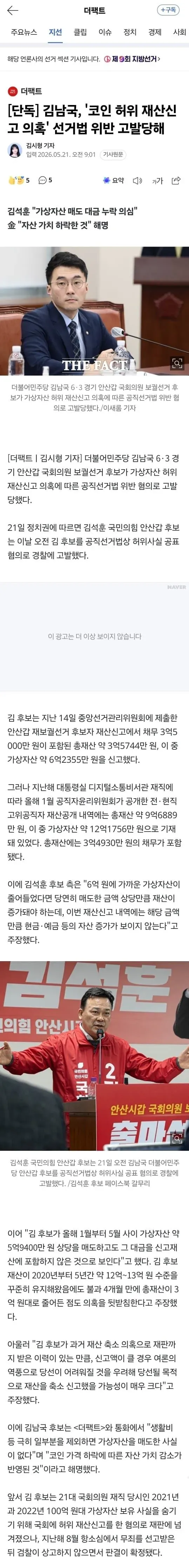1ebec223e0dc2bae61abe9e74683726d31d6a7cbef7c8fa793a06127feb28636a1e356c65600be30a3bd6d5a2bd12b106970
