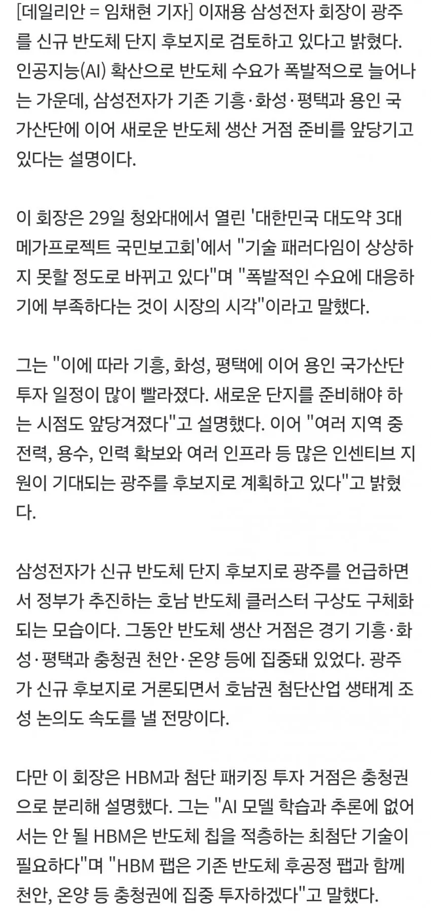 1ebec223e0dc2bae61abe9e74683726d32d6afcbee708aa693aa6127feb2863604e64d0216bfa34ee81a1a58a4ac129f26