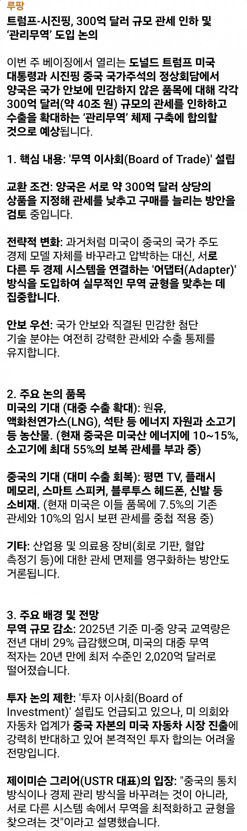 1ebec223e0dc2bae61abe9e74683726d31d5a2cbef7d8fa793a26130f3ac8c3c5c8379830b869a81d627df239cf1c3f15788ca