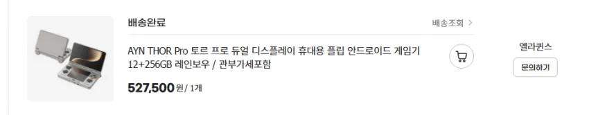 썸네일