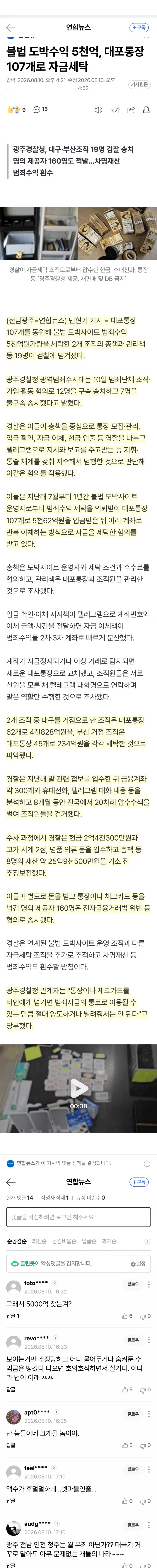 0490f719b7826af03ee787e529807369a3017b564469adc7b9ac87e320a57146cb30d14de7e4ff53