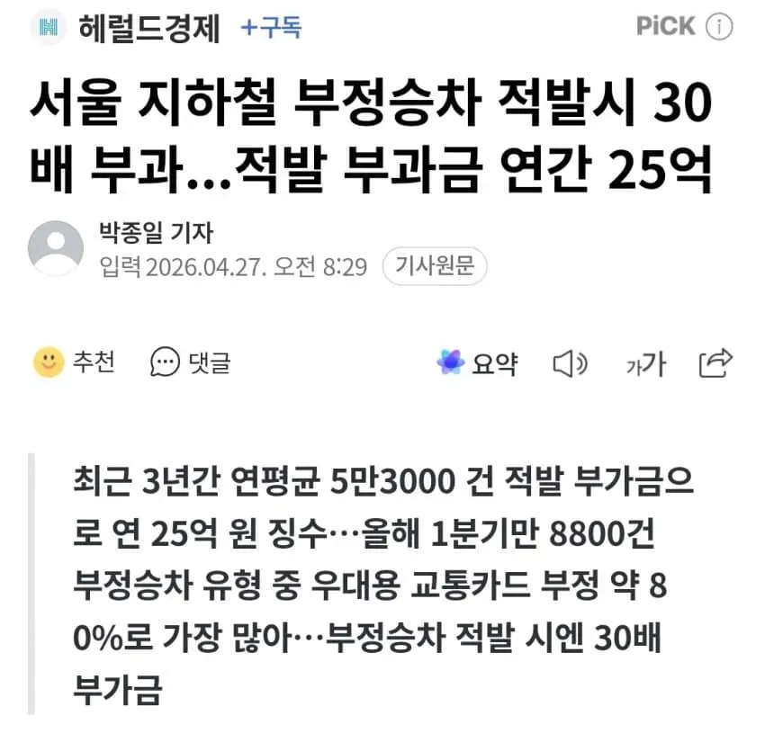 1ebec223e0dc2bae61abe9e74683726d30d6a1cbef7c8aa990a56127feb2863655ffeafe88c287e99d9259817eb49c6a93