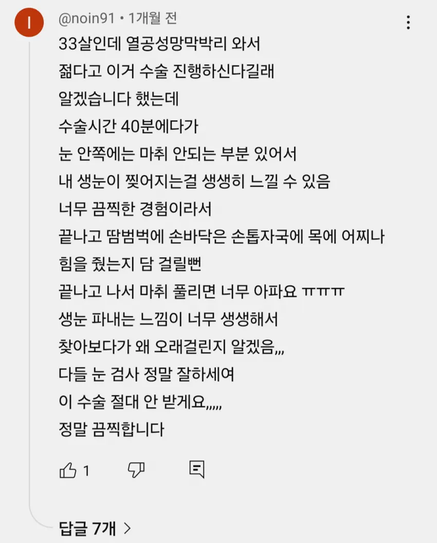 1ebec223e0dc2bae61abe9e74683726d3cd4aecbed7588a194aa613df9b5bd2e1f1c7af4c32c9ede09389da85c28b3b30d0e