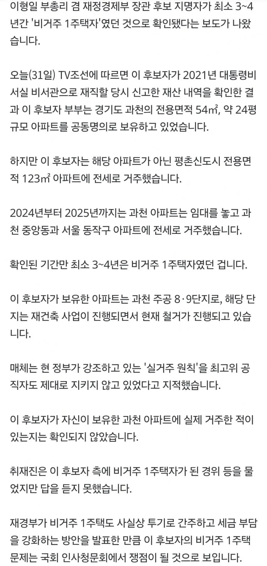 1ebec223e0dc2bae61abe9e74683726d3dd4a7cbef758ea595a66127feb28636714f8cee4ed3d122cda5bc5a3e25f1df17