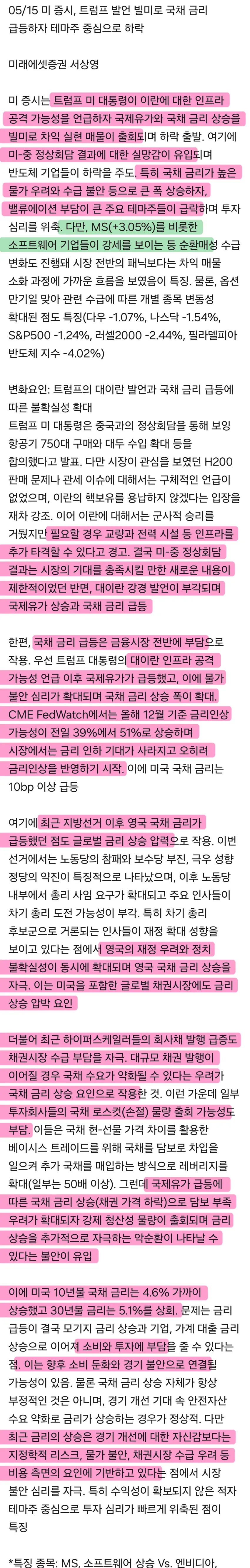 1ebec223e0dc2bae61abe9e74683726d31d5aecbef7d8aa692a3612ff7ab8834abc391f7a6f53e05b093db55ac258260633fa0f44c